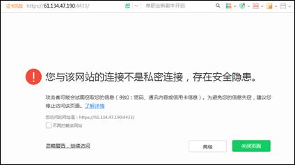 说明: C:\Users\wangwang\Documents\Tencent Files\188854881\Image\C2C\EV@V1JFWM%(QA[8X{3P4@AB.png